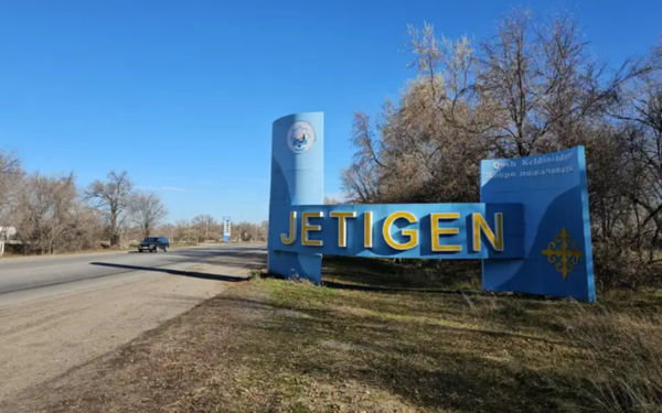 В городе Алатау пройдут общественные обсуждения проектов детальной планировки