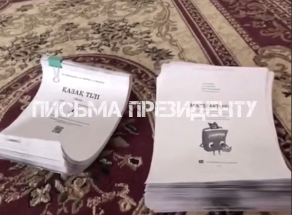 К 1 сентября не хватило учебников: родителям школьников в Карасайском районе пришлось распечатывать книги