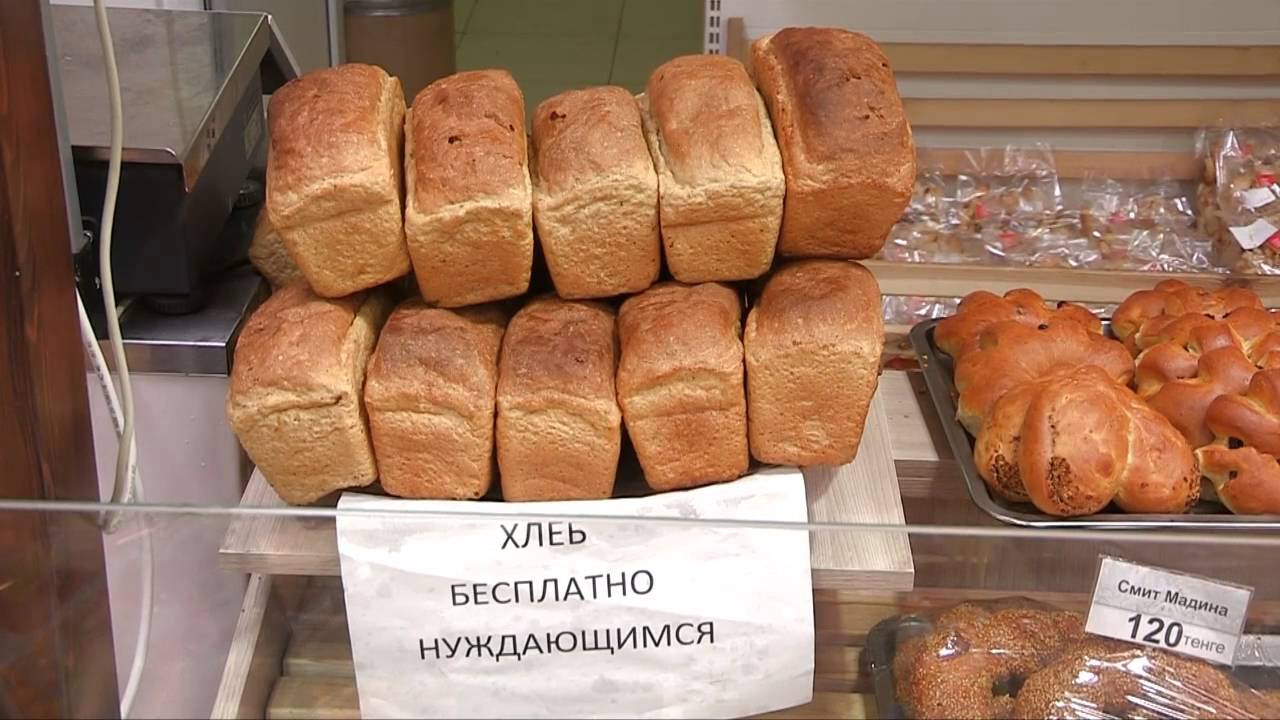 В поселке Отеген Батыр раздают бесплатно хлеб для нуждающихся