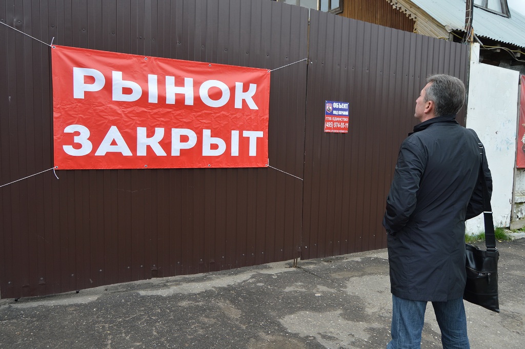Деятельность крытых рынков в воскресные дни запретили в Алматинской области