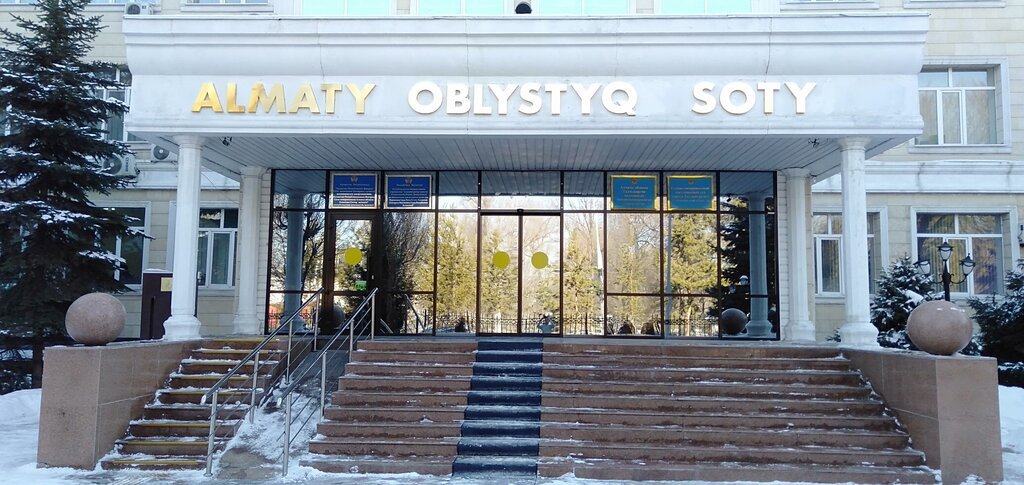 Алматинский областной суд закрыли на карантин