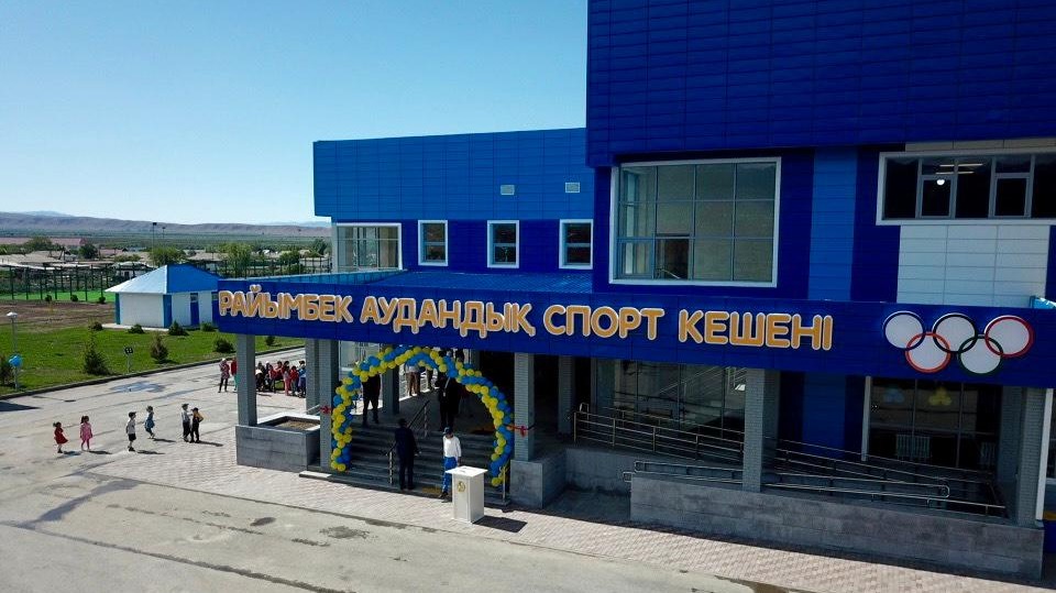 Современный ФОК открыли в Нарынколе