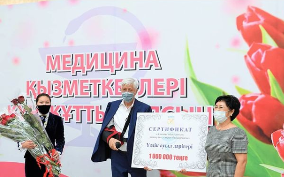 Лучшим врачам Алматинской области вручили по миллиону тенге