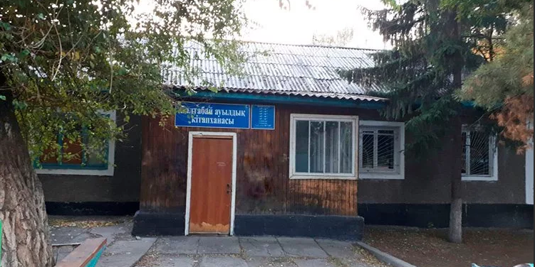 Состояние библиотек оценили в Алматинской области
