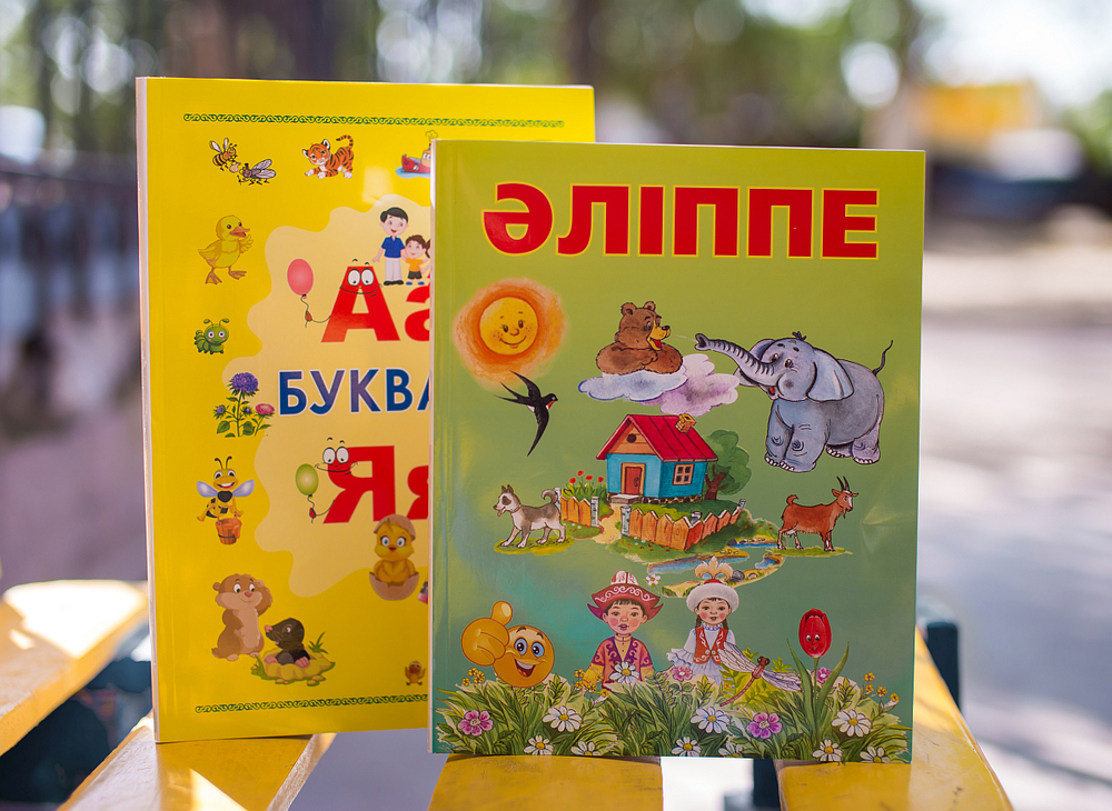 Казахстанские родители возмущены новыми букварями с QR-кодом