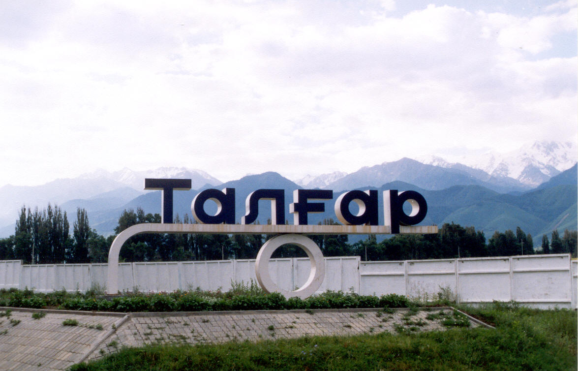 Город Талгар остался без акима