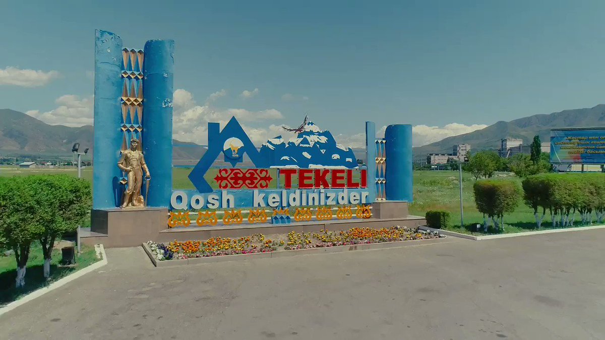 Полицейские дали разъяснения по блок-посту в Текели