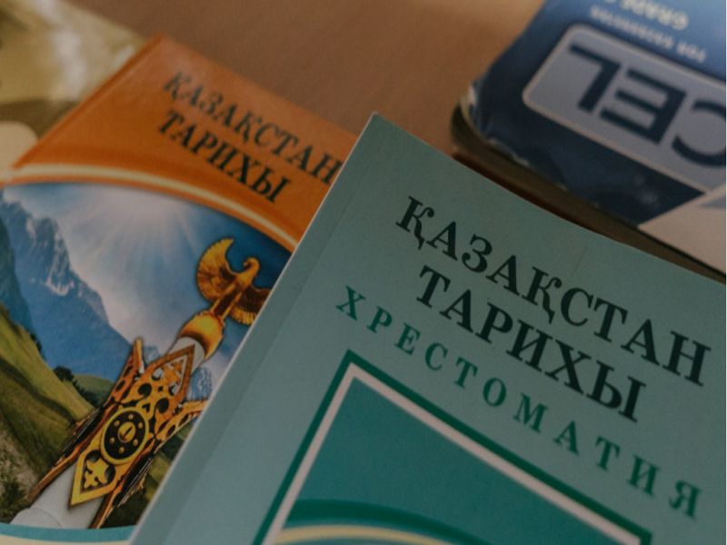 В Казахстане будут по-новому изучать историю