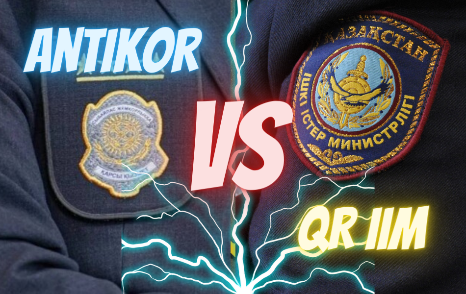 В Алматинской области майор полиции угрожал огнестрельным оружием сотруднику Антикора