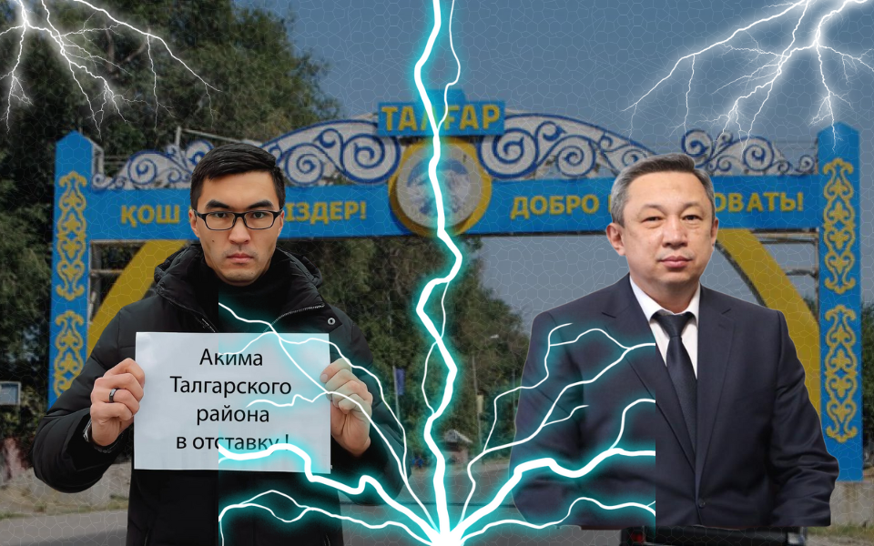 Блогер против акима района: В Талгарском районе известный блогер потребовал отставки акима