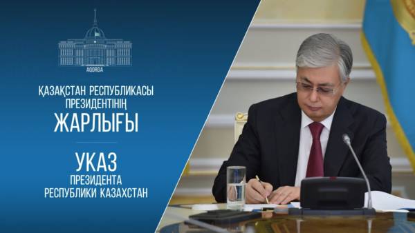 Токаев запускает «читающую нацию»: в Казахстане создадут цифровую библиотеку и премию за любовь к книгам