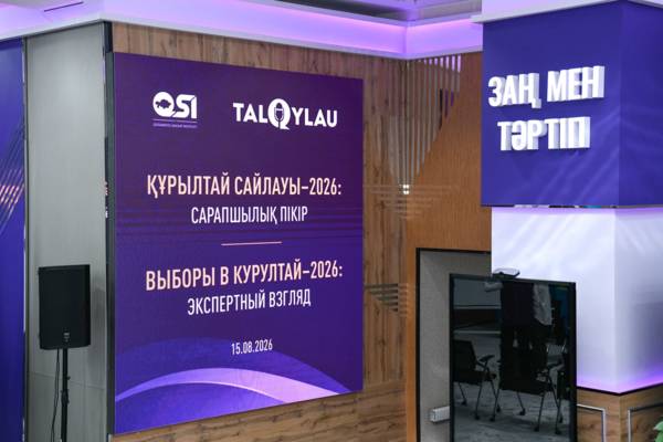 «111+ решений»: как партия «Әділет» делает предвыборную программу понятной и измеримой