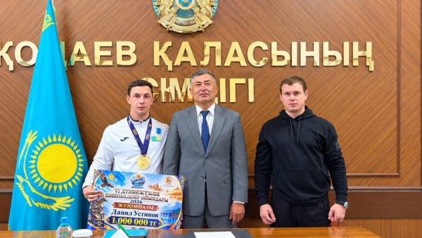 Миллион за золото: аким Конаева наградил чемпиона Всемирных игр кочевников