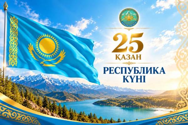 Что откроют и где пройдут главные мероприятия ко Дню Республики в Алматинской области