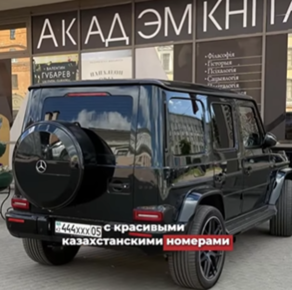 «Гелендваген» из Алматинской области устроил мастер-класс по неправильной парковке в Минске