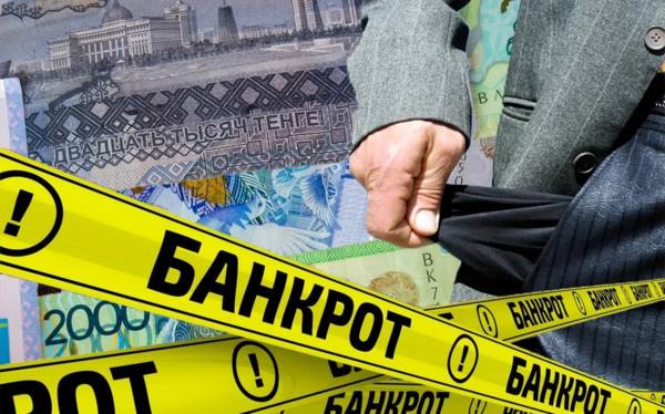 Банкротство физлиц в Казахстане: какие подводные камни ждут обратившихся