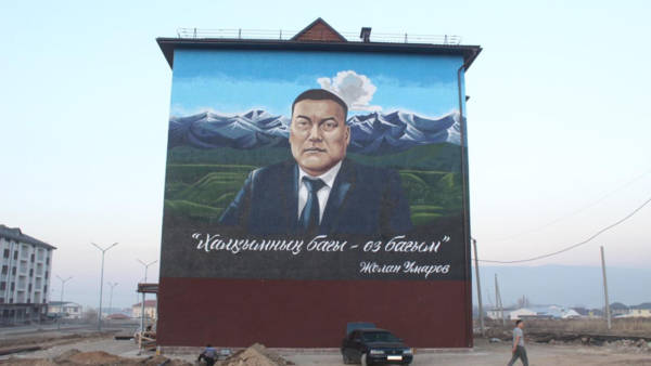 Улицу в честь Жолана Умарова назовут в Талгаре